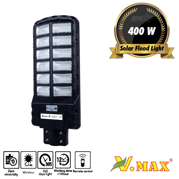 چراغ خیابانی خورشیدی 400 وات برند V.max مدل IR-V80400